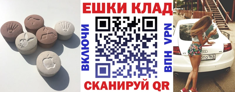 Купить закладки  Кудымкар  Экстази 250 мг 