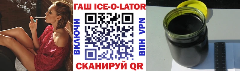 ГАШИШ hashish  Купить где  Кудымкар 