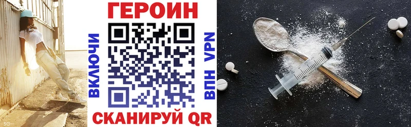 Купить где  Кудымкар  ГЕРОИН афганец 