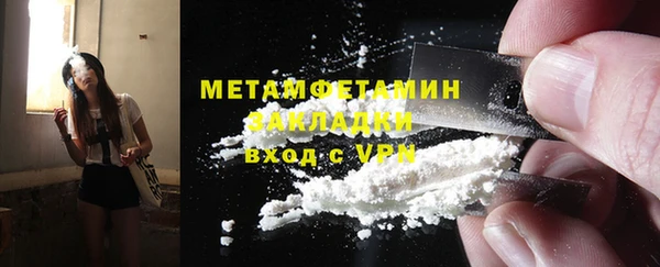 кокаин колумбия Богородск