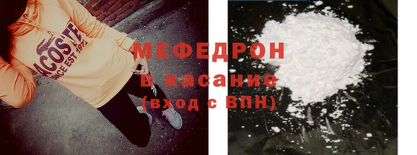 кокаин колумбия Богородск