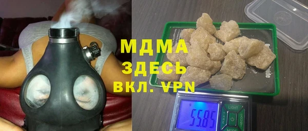 кокаин колумбия Богородск