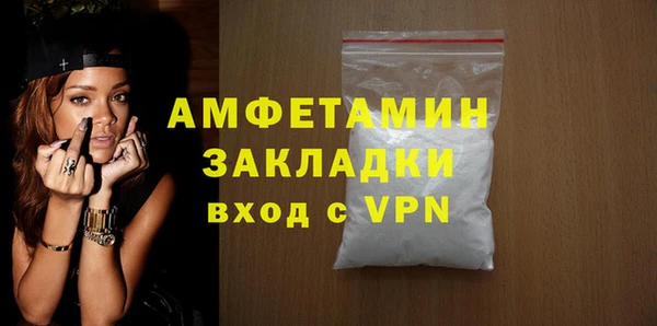 2c-b Богородицк