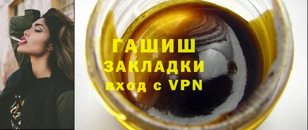 кокаин колумбия Богородск