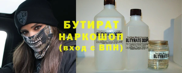 бутик Богданович