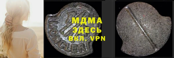 2c-b Богородицк