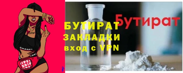 бутик Богданович