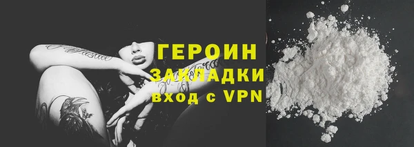 кокаин колумбия Богородск
