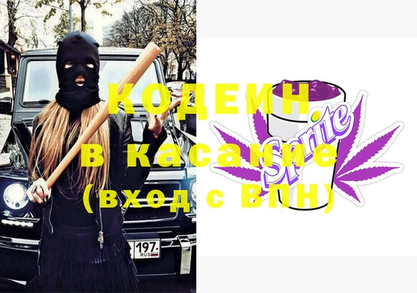 кокаин колумбия Богородск