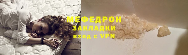 кокаин колумбия Богородск