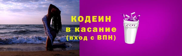 кокаин колумбия Богородск