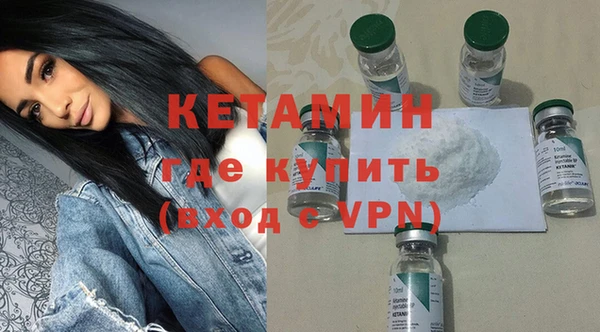 2c-b Богородицк