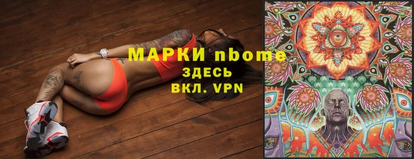 2c-b Богородицк