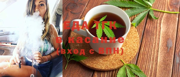 кокаин колумбия Богородск