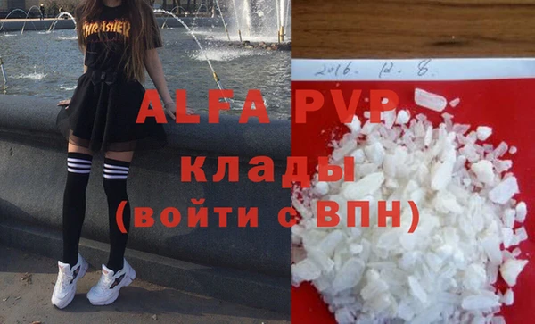 2c-b Богородицк