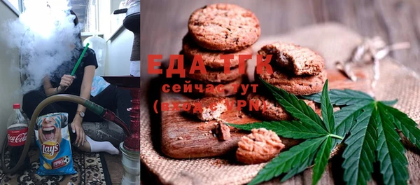 2c-b Богородицк