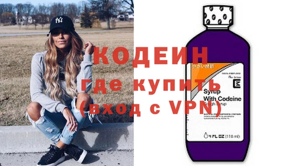 кокаин колумбия Богородск