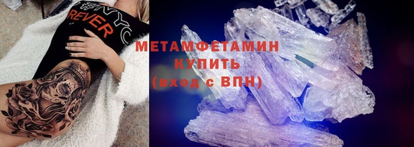 кокаин колумбия Богородск