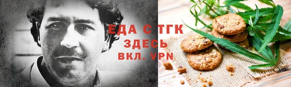 кокаин колумбия Богородск