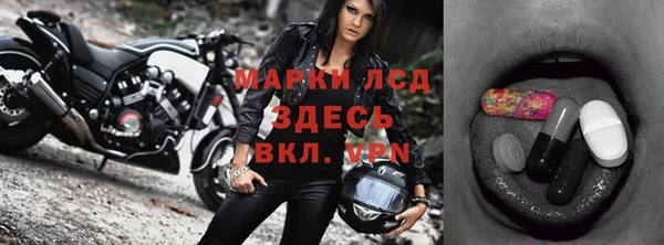 2c-b Богородицк
