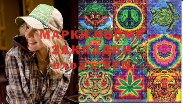 кокаин колумбия Богородск