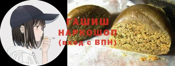 2c-b Богородицк