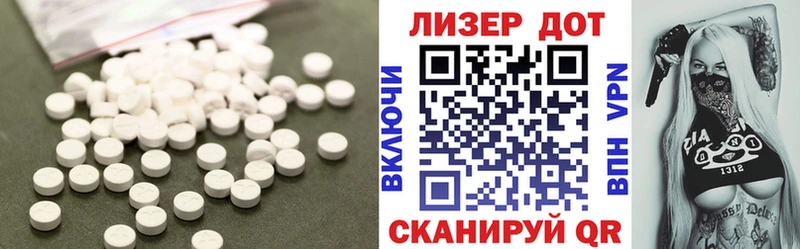 Купить где  Кудымкар  LSD-25 экстази кислота 
