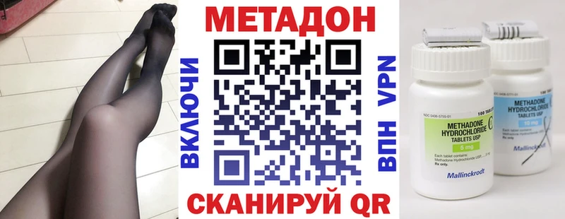 Купить закладки  Кудымкар  МЕТАДОН мёд 