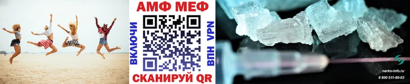 Первитин Декстрометамфетамин 99.9% Кудымкар