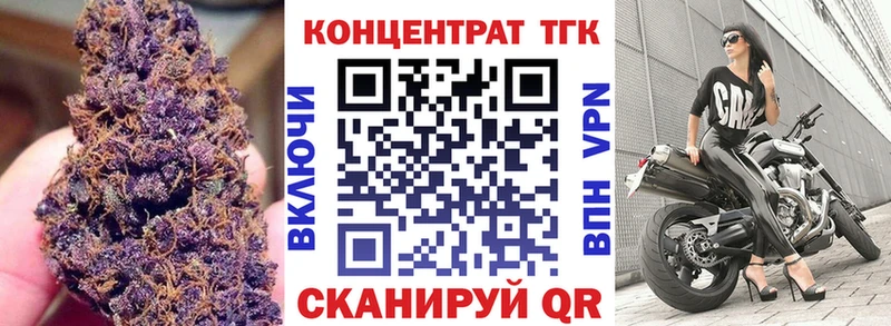 Дистиллят ТГК THC oil  Купить закладки  Кудымкар 