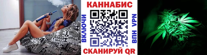 Купить закладки  Кудымкар  Каннабис конопля 